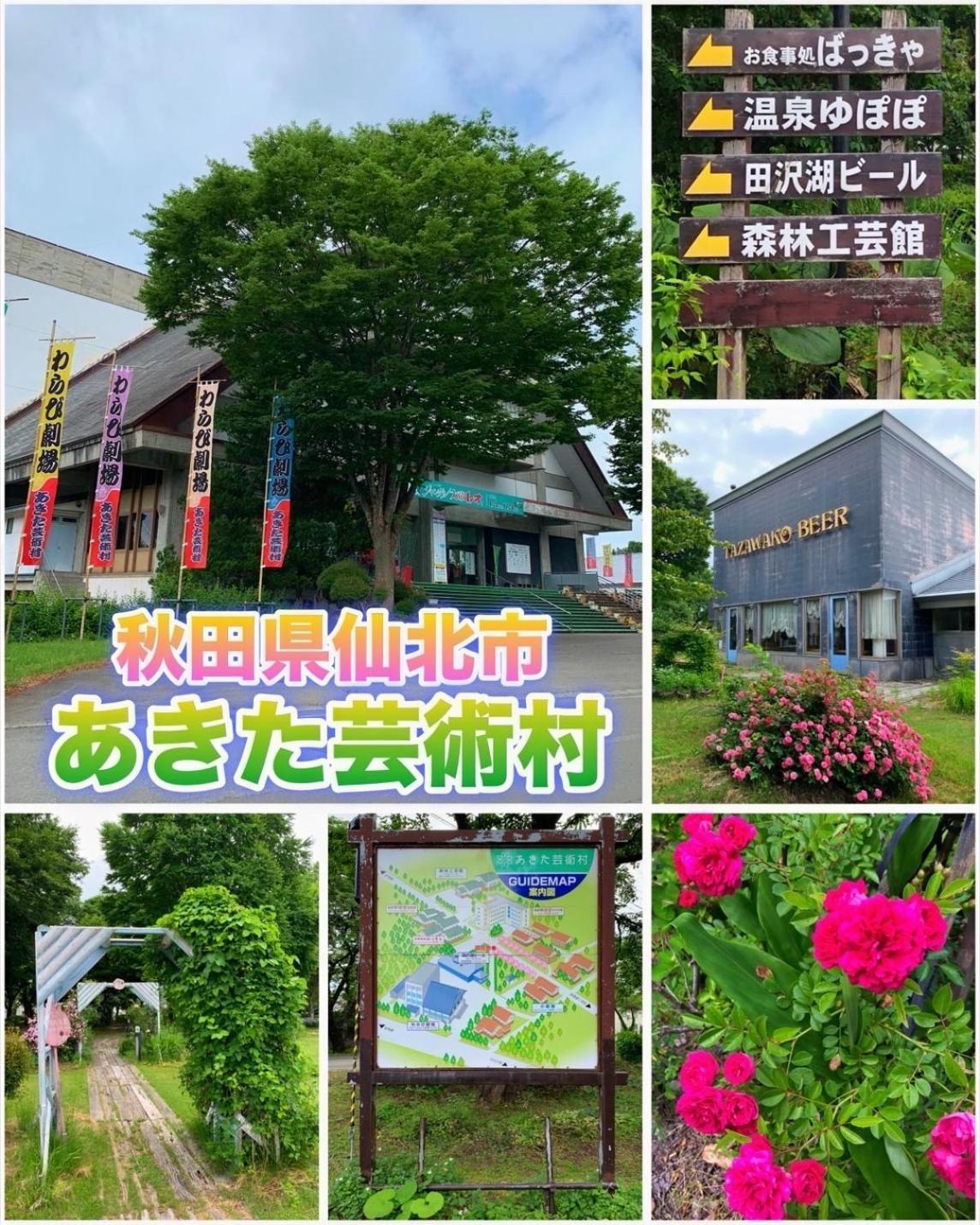 Hotel Dolphia-Adult Only Daisen  Exterior foto