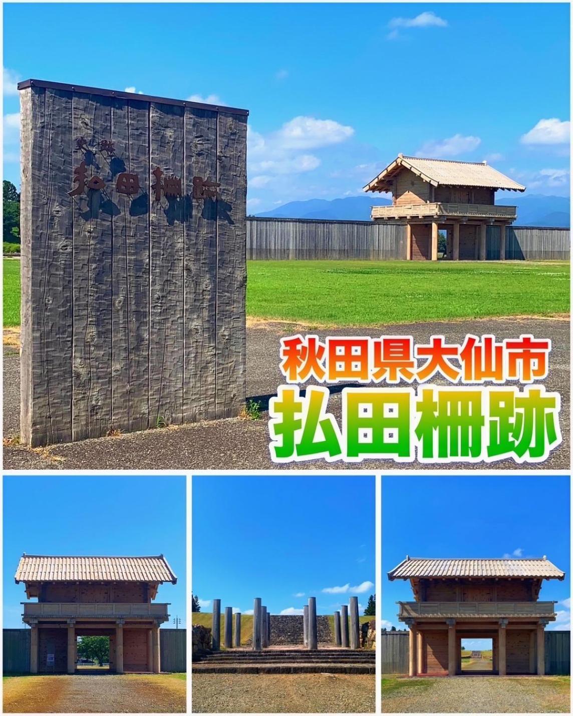 Hotel Dolphia-Adult Only Daisen  Exterior foto