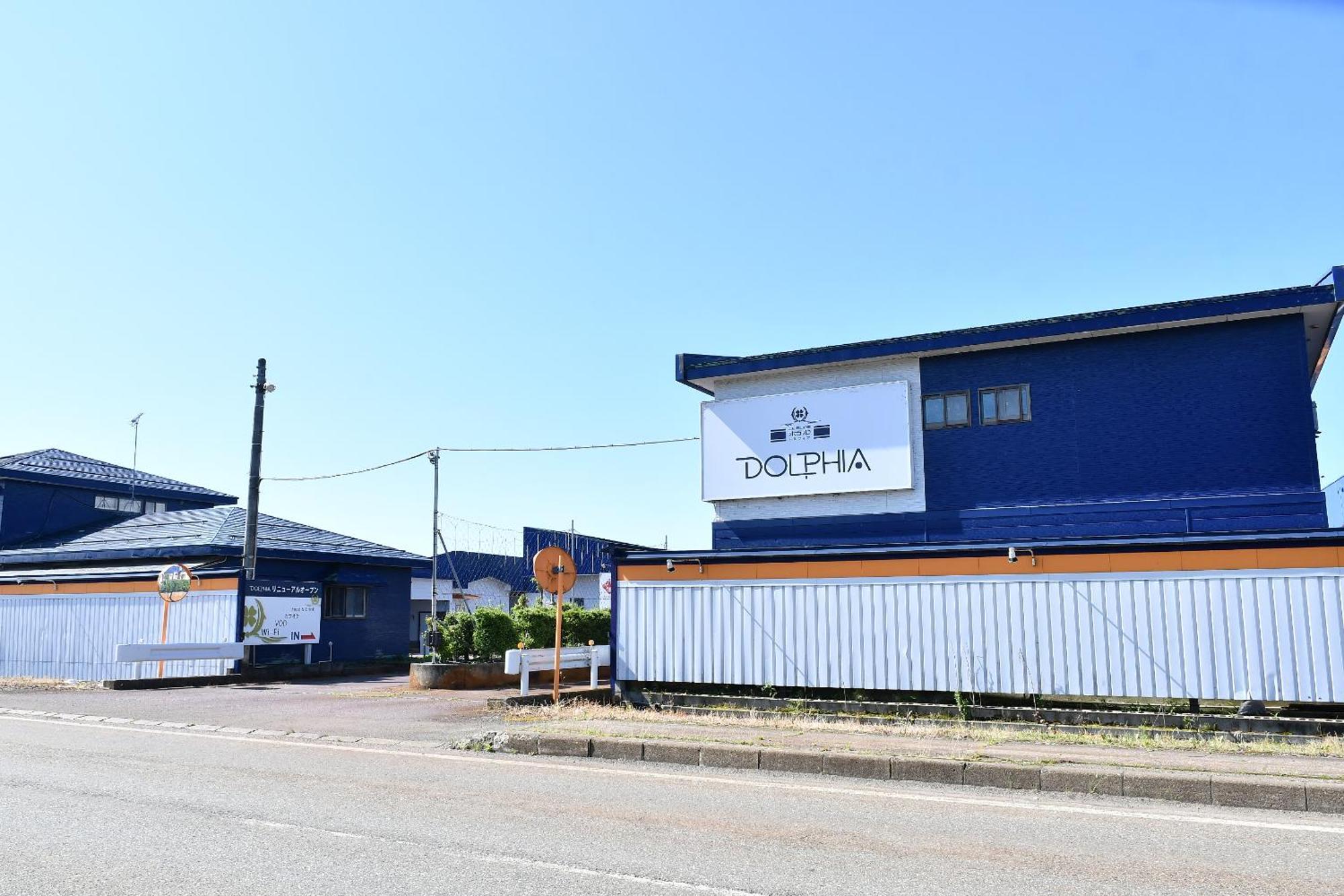 Hotel Dolphia-Adult Only Daisen  Exterior foto