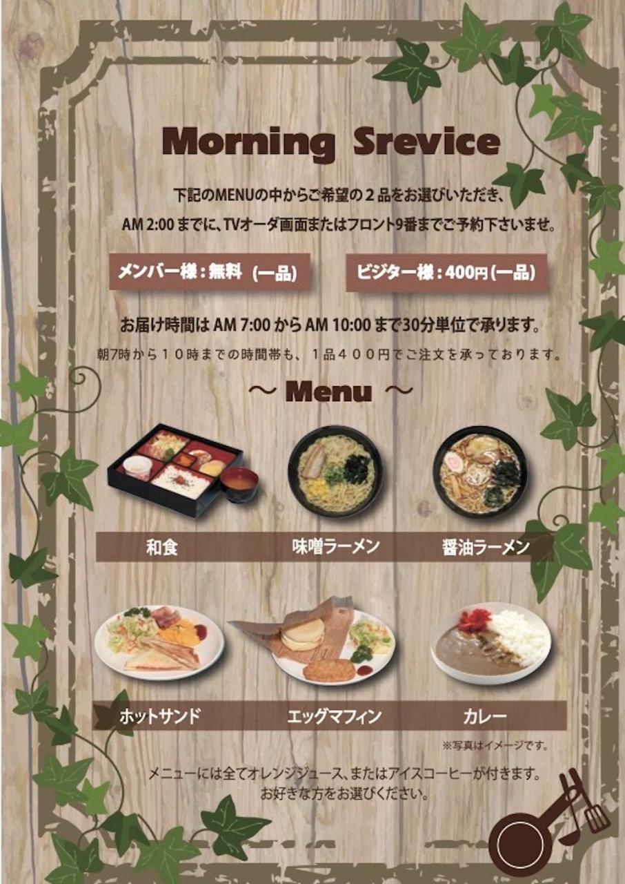 Hotel Dolphia-Adult Only Daisen  Exterior foto
